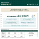 주식회사 이에프씨 이미지
