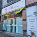 안동에스테틱 미앤미 옥동피부관리 얼굴 집중관리(얼굴+두피림프관리)