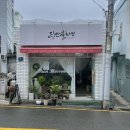 수정동 동구보건소 주변 | 부산진/수정동 [리안블라썸] 가격 대비 풍성한 꽃다발 후기, 생일 기념일 용돈 박스