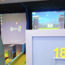 덕후스크린골프 이미지