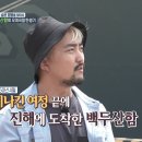 [선을 넘는 녀석들 _ 마스터-X] 최초의 전투함! 백두산함의 우여곡절 탄생기 이미지