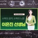 메가아카데미학원 - 강서구 강서로 308 | 메가아카데미학원