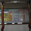 일봉족발 이미지