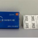 ㈜글락소스미스클라인 이미지