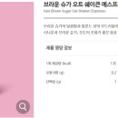 에스프레소55
