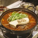 베테랑참숯고기집 이미지