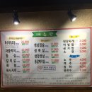 베스파정육점