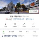 도경주유소 이미지