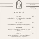 모란주방 네이버블로그