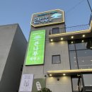 큰나무대형약국 | 청주카페 청주가볼만한곳 미평동 대형 베이커리카페 큰나무제빵소 솔직후기