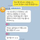 성북구 정릉풍림아이원 이사청소 비용과 업체 후기