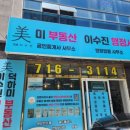 덕하에너지 이미지