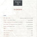 오카리나 이미지