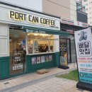 포트캔커피 원종점 이미지