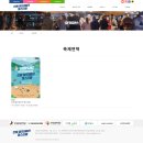 축제홈페이지제작_인제군문화재단 인제대표축제 통합 홈페이지 웹사이트 제작. ( 반응형 웹 )