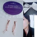 브랑누아 - 양천구 곰달래로 34 | 14k/18k 브랑누아 귀걸이 후기! by.골드리아