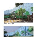문원동주민센터 앞 네이버블로그