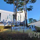 (주)온양관광호텔 이미지