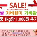 장애인기업제품전시판매장우리몰
