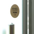 무지개목욕탕