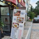 용주루 | 아산 지중해마을 맛집 아산 중국집 맛집 용주루 후기