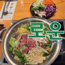 뉴코아아울렛 괴정점 | 부산 괴정 로운샤브샤브 뉴코아점 후기 소고기 무한리필 샤브샤브 &amp; 가성비 뷔페식 구성