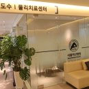 마디세움 정형외과의원 | 쉬어도 낫지 않는 어깨 통증, 원주 정형외과 추천받아 다녀왔어요