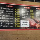 가라뫼사거리 이미지