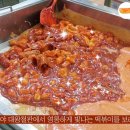 여왕분식 이미지