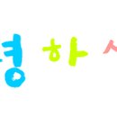 이쁜이다방