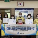 김해시보건소 이미지