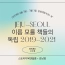 무명서점