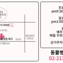 동물병원예지 이미지