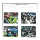 벧엘공동생활가정 이미지