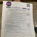 화이자 잔여백신 1차 :: 코로나 백신접종 후기 (30대 여자기준)