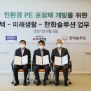디아이텍