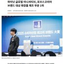 에프유피글로벌