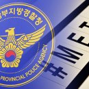 남부청과 이미지