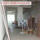 부광프라자 이미지