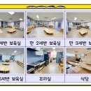 중평어린이집 이미지