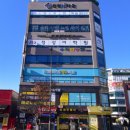 별내 수학학원 영어학원 과학 국어학원 천개의바람영수학원 후기 모음