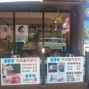 동화에프엔씨