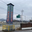 옛날제일식당 이미지