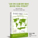 교육선교출판사