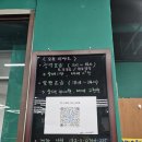 역전당구장 이미지