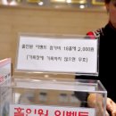 홀인원 골프존 스크린 골프 연습장 네이버블로그