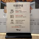 이랜드리테일NC신구로점 | NC신구로 맛집 테루, 돈까스 맛있는 곳 (테루 메뉴, 가격)