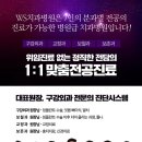 더블유치과기공소 이미지