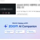 멍학당 | 2026 온라인 세종학당 서류, 면접 최종 합격 후기(교안, 시범강의, 외국어)