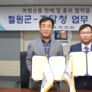 강원지방조달청 이미지